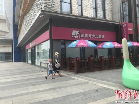 江蘇徐州一培訓機構(gòu)7名外教吸毒被解聘 如何監(jiān)管