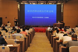 江蘇省 徐州市繼續(xù)醫(yī)學教育項目 結核病診療進展學習班 暨江蘇省醫(yī)學會結核病分會第五次讀片會在徐州召開