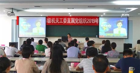徐州市2019年度入黨積極分子、發(fā)展對象和新黨員培訓班在我校開班